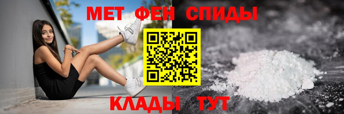 Псков  Amphetamine 98%  Amphetamine  Вход с VPN 