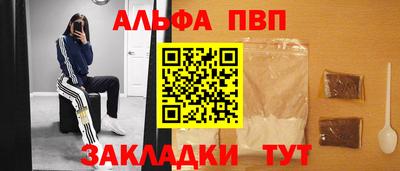 a pvp Первоуральск