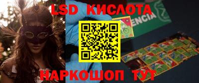 ECSTASY Пенза