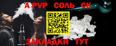 a pvp Первоуральск
