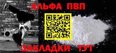 a pvp Первоуральск