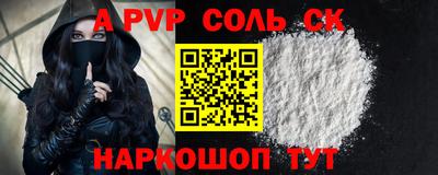 a pvp Первоуральск