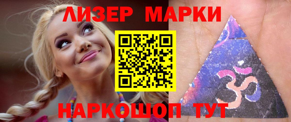 Псков  Лсд 25 экстази ecstasy  Лсд 25 экстази  Вход с VPN  hydra ONION  Лсд 25 экстази кислота 