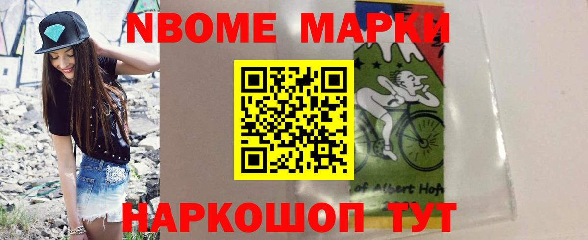 Лсд 25 экстази кислота Псков