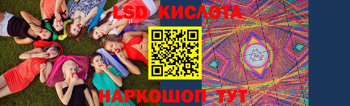 Марки NBOMe 1500мкг  Вход с VPN  Марки N-bome  Псков 