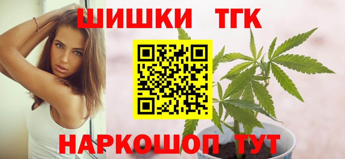 МАРИХУАНА MAZAR  Марихуана гибрид  Псков  МАРИХУАНА White Widow  Марихуана ГИДРОПОН  Вход с VPN 